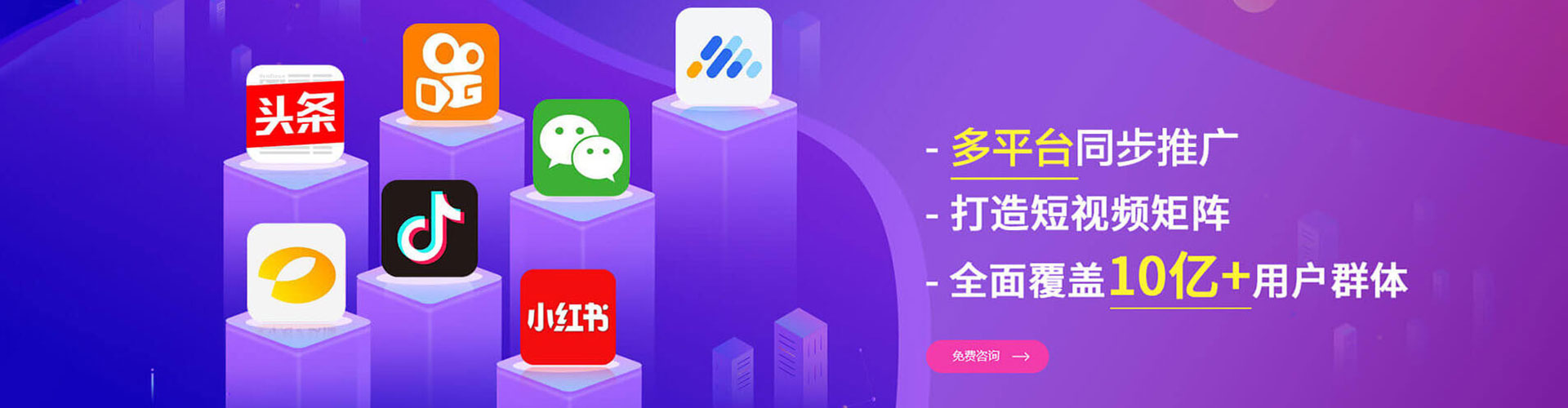 博山百度开户返点